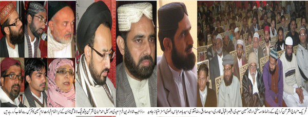 تحریک منہاج القرآن Pakistan Awami Tehreek  Print Media Coverage پرنٹ میڈیا کوریج Daily Kainat Page-2